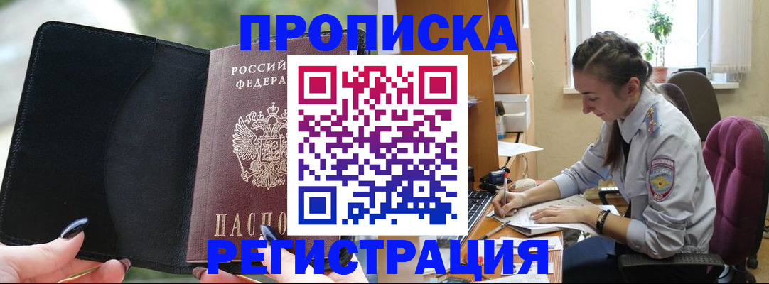 форма 3 в Шимановске